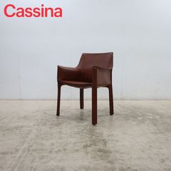 Cassina カッシーナ 413 CAB キャブ アームチェア ダイニングチェア 総