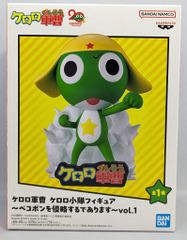BANDAI SPIRITS 케로로 소대 피규어 ~페코폰을 침략하는 것입니다~ vol.1 페코폰을 침략하는 케로로 군조