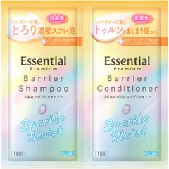 【10ペア】エッセンシャル プレミアム うるおいバリアシャンプー＆コンディショナー スパークルモイスト ピロー 15mL x2 x10 花王のサムネイル