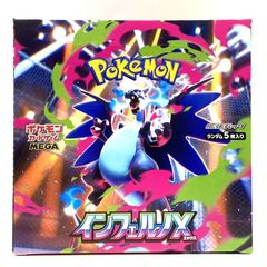 ポケモンカードゲーム インフェルノX 1BOX 30パック シュリ無しペリ