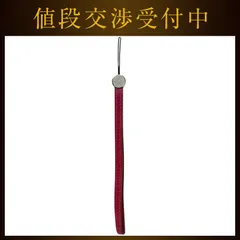 エルメス ストラップ レッド 赤 セリエ 携帯ストラップ レザー 中古 HERMESのサムネイル