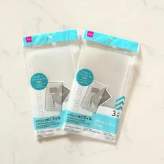 新品 6リング用 リフィル PPジッパー 2セット DAISO ダイソー SNS バズり コレクションファイル 推しグッズ 収納 シール帳に シールブックに
