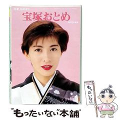 8cm CD 大井裕子 横浜ウィスパー 80年代アイドル 地方行政の闇 - メルカリ