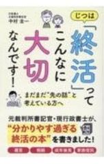 宇宙英雄物語 <全8巻セット>／伊東岳彦 - メルカリ