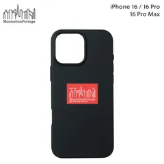 マンハッタンポーテージ Manhattan Portage iphone16 16pro 16proMax スマホケース スマホショルダー メンズ レディース iP16-HYB-01のサムネイル