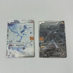 MR-03337 ゼクロム プロモ 25th ANNIVERSARY レシラム 25th ポケモン