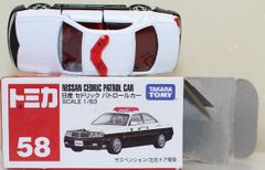 新品 1/43 国産名車プレミアムコレクション 三菱 スタリオン ターボ