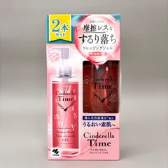 シンデレラタイム ナノクレンジングゲル敏感肌用 310 ml x 2本のサムネイル