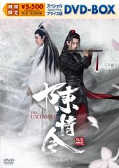 陳情令 全25巻セット 完結 DVD ドラマ 中国 匿名配送 - メルカリ