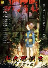 ▽連続テレビ小説△ゲゲゲの女房 完全版 2~13巻セット レンタルアップ 
