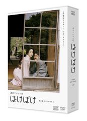放課後カルテ DVD-BOX - メルカリ