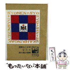 シュガシュガルーン アンティークコレクション 全6種 未開封 安野