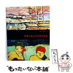 松井ヨシアキ 画集「MATSUI サンジェルマンでJAZZを」2015年 - メルカリ