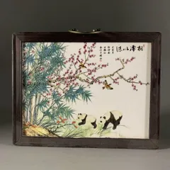 2026年最新】パンダ水墨画の人気アイテム - メルカリ