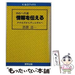 デジタル時代の経営とマーケティング入門 CD4巻組 デジタル時代の経営とマーケティング入門 CD4巻組 - メルカリ