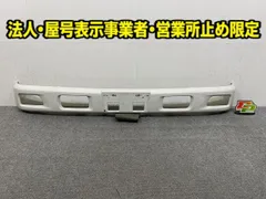 エルフ 標準 純正 フロント バンパー 白素地 いすゞ(149763)のサムネイル