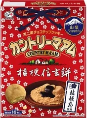 山梨県限定　不二家　FUJIYA 不二家チョコチップクッキー　山梨 sweets カントリーマアム　COUNTRY MA'AM 桔梗信玄餅　クッキー　16枚 のサムネイル