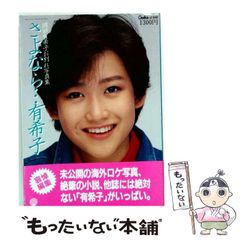 p*t様 まんが名作劇場サザエさん 「愛しすぎてるサザエさん」シングル