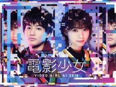 帯付】LD 電影少女 VIDEO GIRL AI1〜3 セット - メルカリ