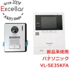 [bn:5] Panasonic　カラーテレビドアホン(電源コード式)　VL-SE35KFAのサムネイル