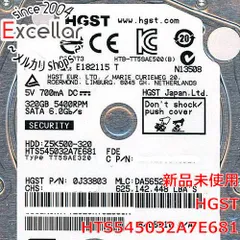 [bn:5] HITACHI ノート用HDD 2.5inch　HTS545032A7E681　320GBのサムネイル