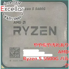 [bn:8] AMD　Ryzen 5 5600G 100-100000252　3.9GHz Socket AM4のサムネイル
