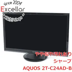 2026年最新】シャープ 2T-C24AD-B AQUOSの人気アイテム - メルカリ