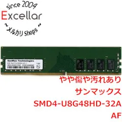 2026年最新】ddr4 3200 sanmaxの人気アイテム - メルカリ