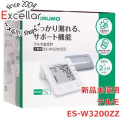 [bn:11] テルモ　電子血圧計　ES-W3200ZZのサムネイル