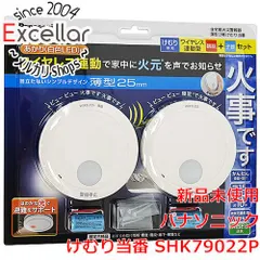 2026年最新】shk79022pの人気アイテム - メルカリ