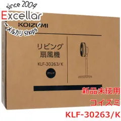 [bn:15] KOIZUMI　リビング扇風機　KLF-30263/K　ブラックのサムネイル
