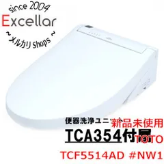 [bn:12] TOTO　温水洗浄便座 ウォシュレットPS1A　TCF5514AD #NW1　ホワイトのサムネイル