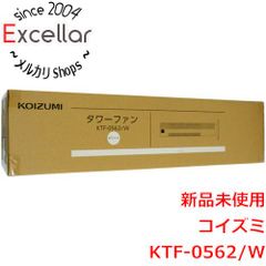 KOIZUMI LED流し元灯 AB 50429 10台まとめ売り - メルカリ