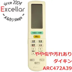 [bn:15] DAIKIN　エアコンリモコン ARC472A39(2253350)のサムネイル