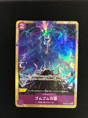 ゴムゴムの雷 プレミアムカードコレクション パラレル プロモ op09
