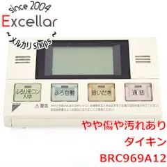 [bn:9] DAIKIN　給湯器用 浴室リモコン　BRC969A12　本体いたみのサムネイル