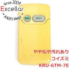 [bn:3] KOIZUMI　照明用リモコン　KRU-6TM-7Eのサムネイル