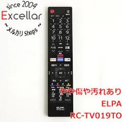 [bn:10] ELPA　テレビリモコン 東芝 レグザ用　RC-TV019TOのサムネイル