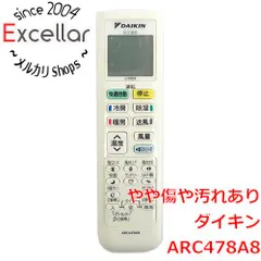 [bn:5] DAIKIN　エアコンリモコン　ARC478A8のサムネイル