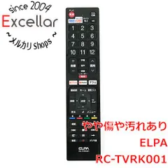 [bn:0] ELPA　抗菌ブルーレイレコーダー テレビリモコン　RC-TVRK001のサムネイル