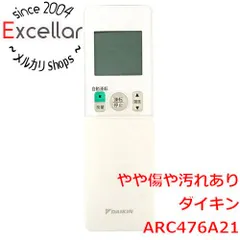 [bn:5] DAIKIN　エアコンリモコン　ARC476A21のサムネイル