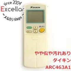 [bn:5] DAIKIN　エアコンリモコン　ARC463A1のサムネイル
