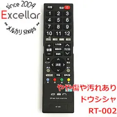 [bn:7] ドウシシャ　テレビ用リモコン OEN　RT-002　電池カバーなしのサムネイル