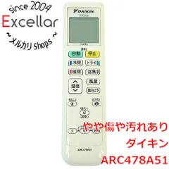 [bn:3] DAIKIN　エアコンリモコン ARC478A51のサムネイル