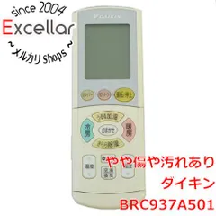 [bn:3] DAIKIN　エアコン F40CTRV-W用リモコン　BRC937A501のサムネイル