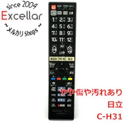 [bn:2] HITACHI　テレビリモコン C-H31　本体いたみのサムネイル
