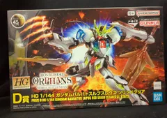 2026年最新】ガンダム 一番くじ バルバトスの人気アイテム - メルカリ