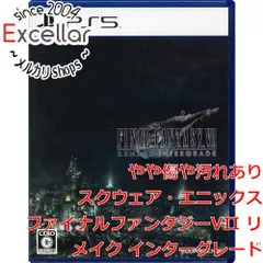 [bn:9] ファイナルファンタジーVII リメイク インターグレード　PS5のサムネイル