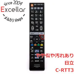 [bn:13] HITACHI　テレビリモコン C-RTT3のサムネイル