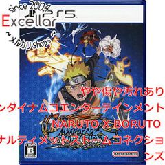 [bn:14] NARUTO X BORUTO 나루티멧스토무코넥션즈 PS5